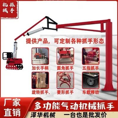 和龙市雄克卡盘爪schunk机械抓手303542PZN-plus 100-1-IS汰慷秒报价