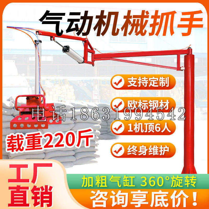 和龙市凯富 Jupiter木星电动液压机械臂制作 主从机器人机械抓手